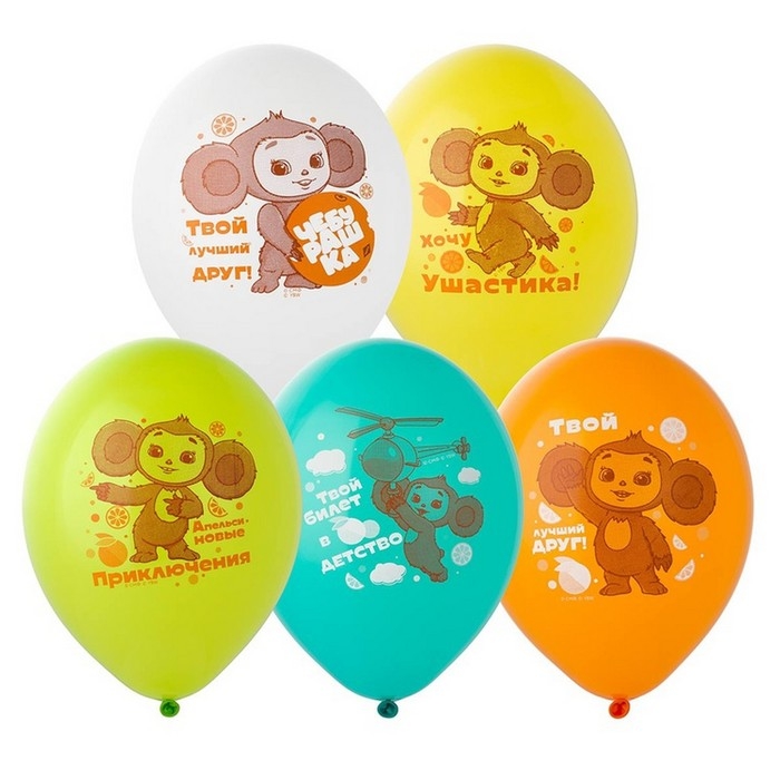 Шар латексный 14 Шар латексный 14" «Чебурашка», набор 50 шт., МИКС