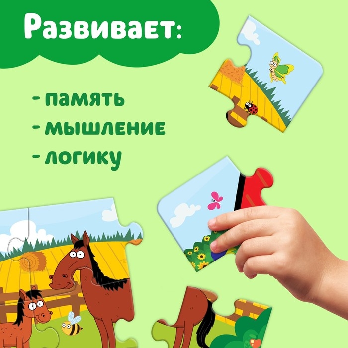 Мега-пазл «Синий трактор на ферме», 24 детали