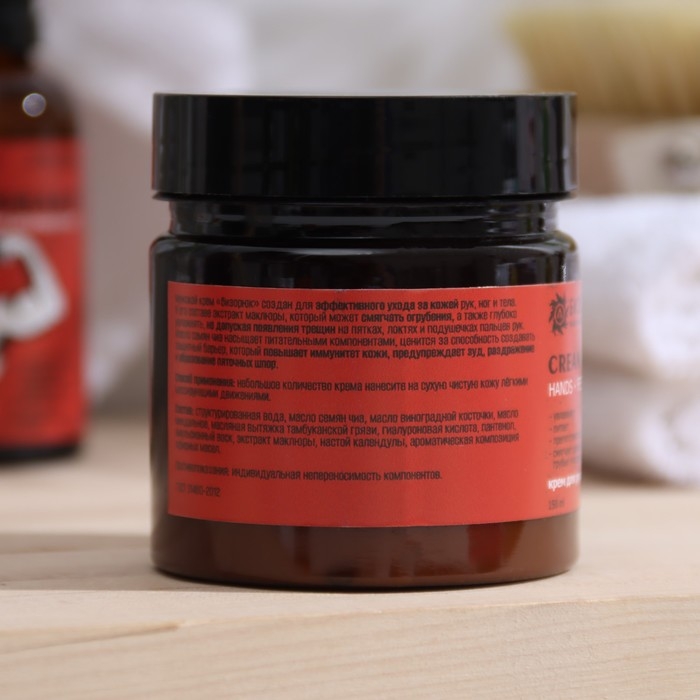 Крем для рук, ног и тела мужской Vitamuno, 150 мл Крем для рук, ног и тела мужской Vitamuno, 150 мл