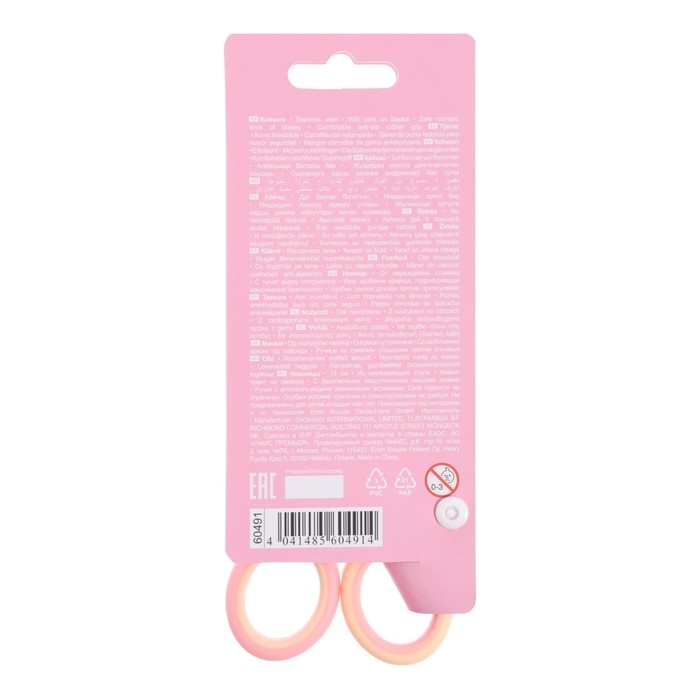 Ножницы детские 13 см ErichKrause Ножницы детские 13 см ErichKrause "Junior Decor Pointes" с принтом на лезвиях, блистер