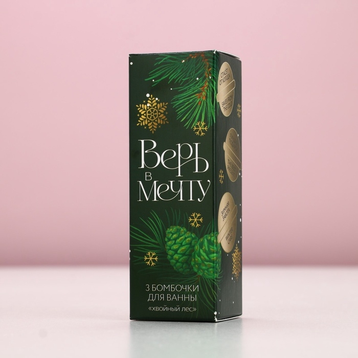 Набор бомбочки для ванны ЧИСТОЕ СЧАСТЬЕ «Верь в мечту», 3х40 г, Новый Год