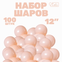 Шар латексный 12" «Макарун», набор 100 шт., цвет оранжевый