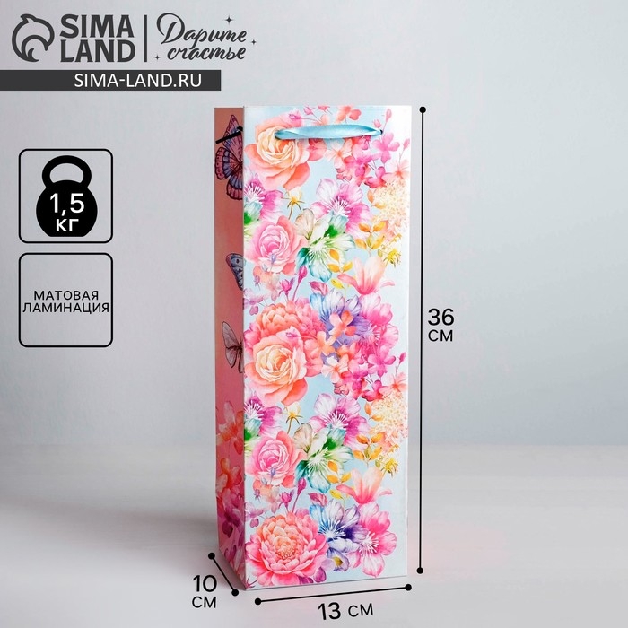 Пакет подарочный ламинированный под бутылку, упаковка, «Цветы и бабочки», 13 х 36 х 10 см Пакет подарочный ламинированный под бутылку, упаковка, «Цветы и бабочки», 13 х 36 х 10 см