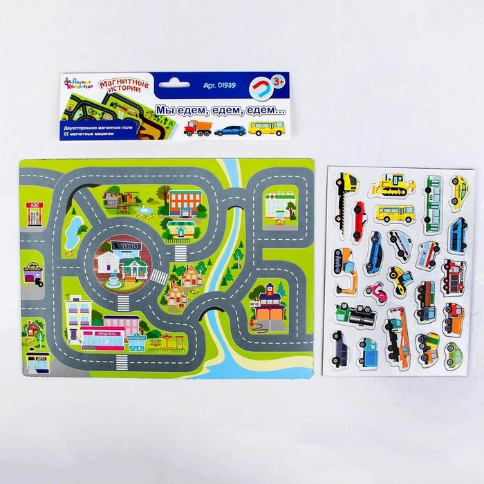 Обучающая игра «Мы едем, едем, едем», серия «Магнитные истории» Обучающая игра «Мы едем, едем, едем», серия «Магнитные истории»