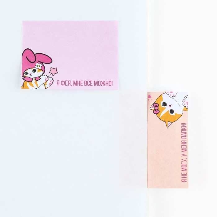 Стикеры с липким слоем «Ты попал в мои лапки», 3 шт, 30 л Стикеры с липким слоем «Ты попал в мои лапки», 3 шт, 30 л