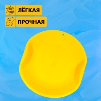 Ледянка круглая, цвет жёлтый