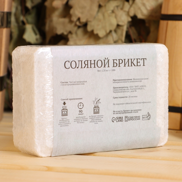 Соляной брикет, 1,35 кг  Соляной брикет, 1,35 кг "Добропаровъ"