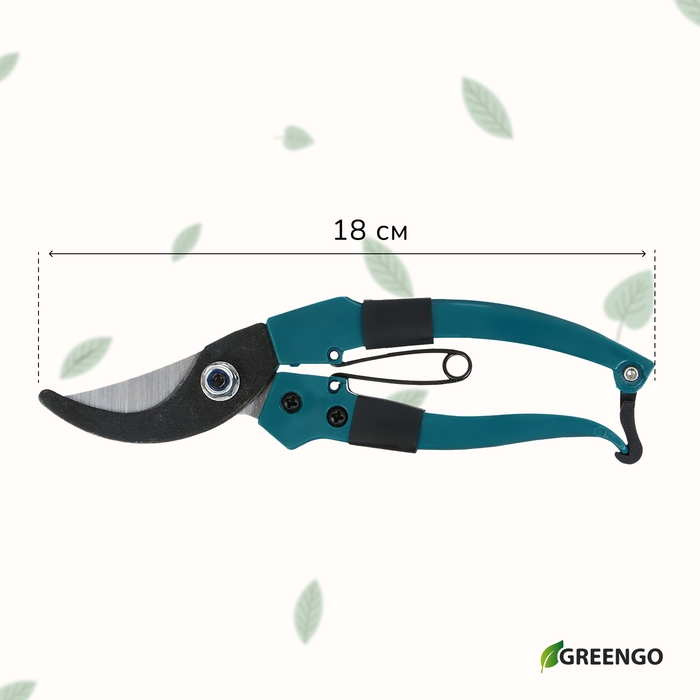 Секатор плоскостной, 7 Секатор плоскостной, 7" (18 см), с пластиковыми ручками, Greengo