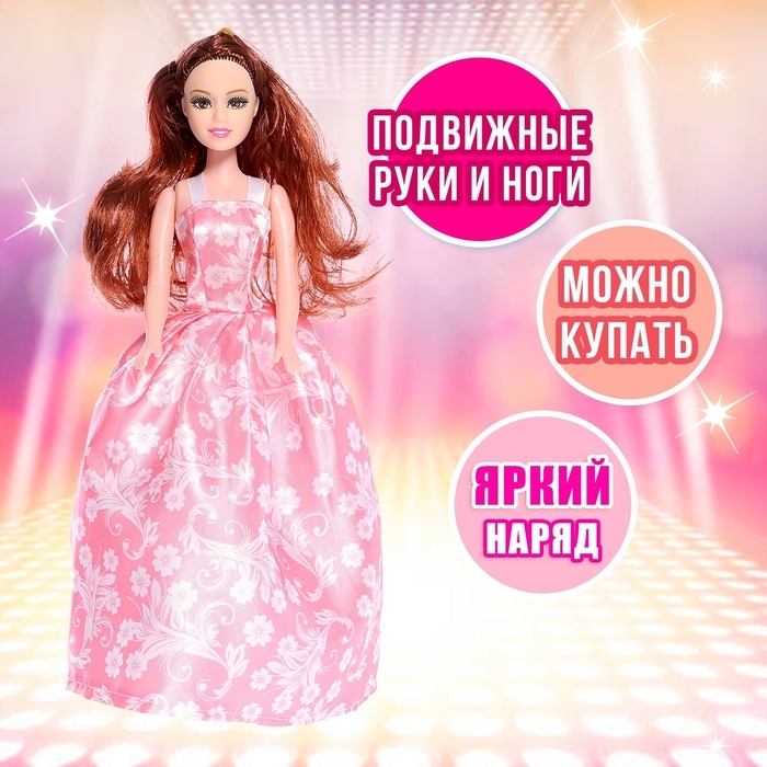 Кукла-модель «Рита» в платье, МИКС