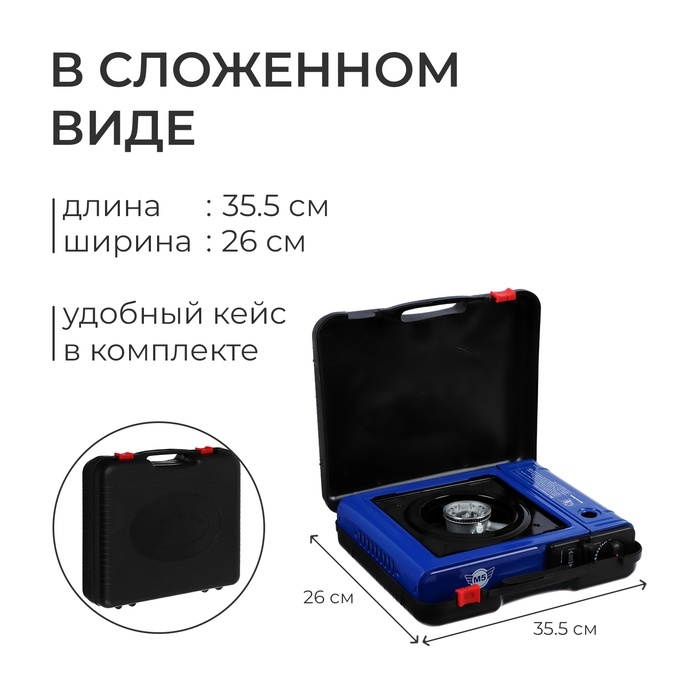 Плита газовая  Плита газовая "М5", настольная
