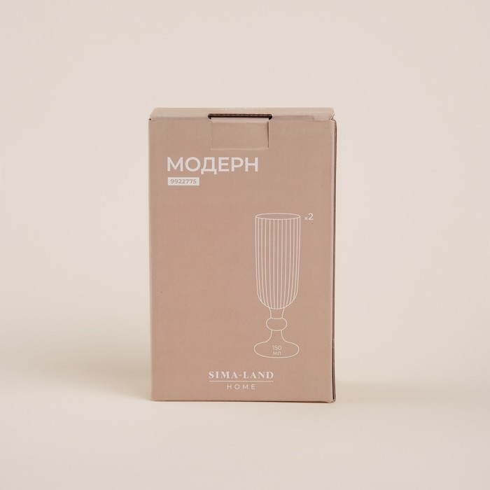 Набор бокалов для шампанского стеклянный SL Home «Модерн», 150 мл, 5,5×18,5 см, цвет графитовый Набор бокалов для шампанского стеклянный SL Home «Модерн», 150 мл, 5,5×18,5 см, цвет графитовый