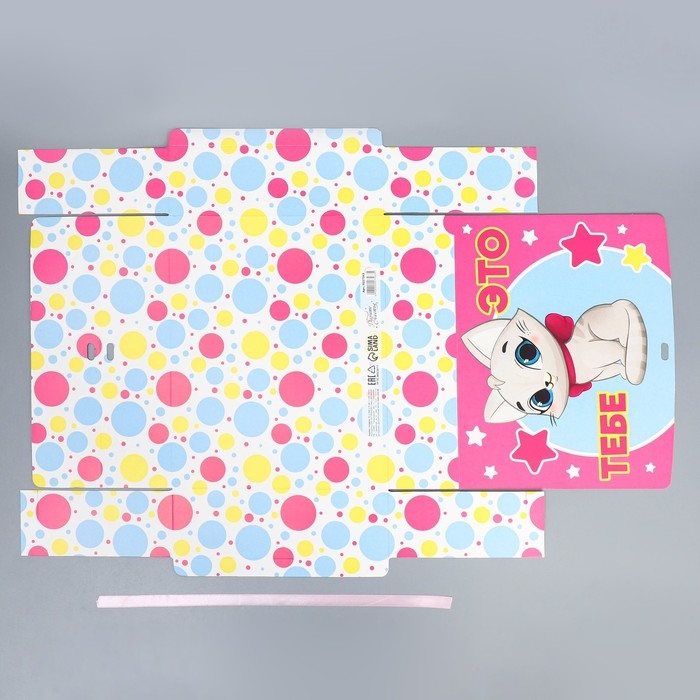 Коробка подарочная, упаковка, «Тебе», 31 х 24.5 х 8 см