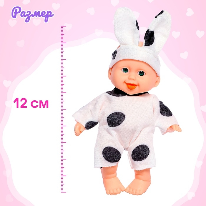 Пупс «Малыш», МИКС Пупс «Малыш», МИКС