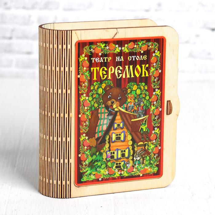 Театр на столе  Театр на столе "Теремок"