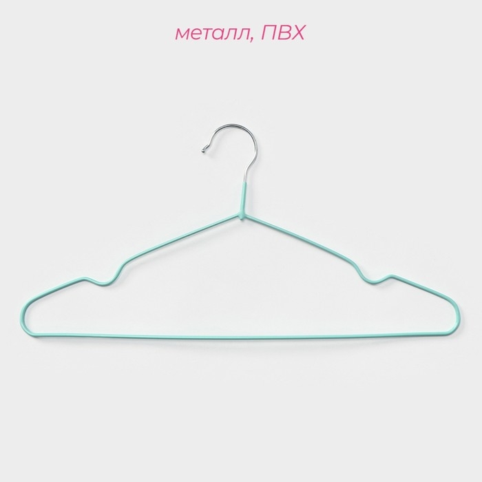 Плечики - вешалки для одежды антискользящие Доляна, 40×19 см, 10 шт, цвет зелёный Плечики - вешалки для одежды антискользящие Доляна, 40×19 см, 10 шт, цвет зелёный