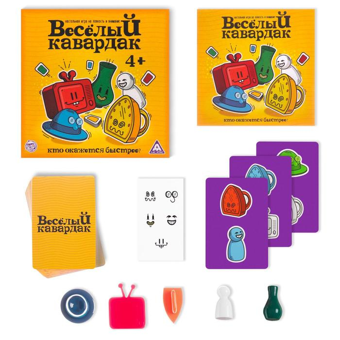 Настольная игра на ловкость «Весёлый кавардак», 60 карт, 4+ Настольная игра на ловкость «Весёлый кавардак», 60 карт, 4+