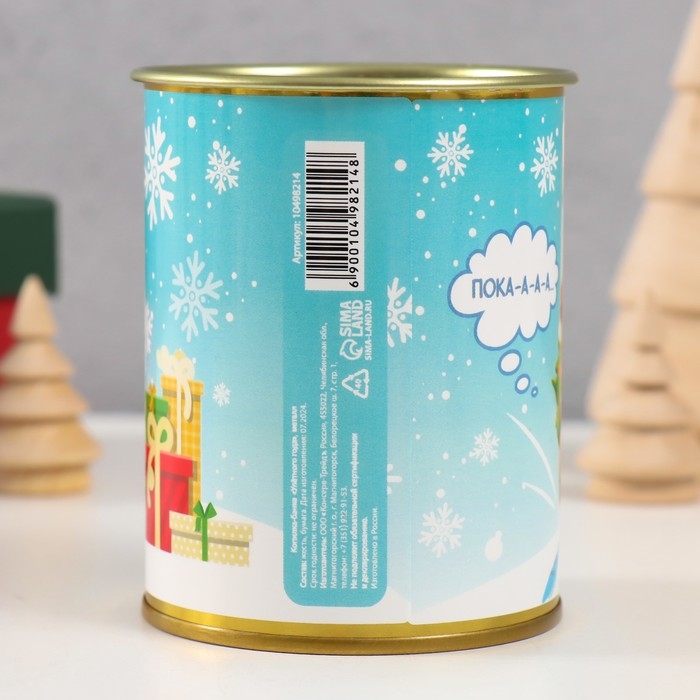 Копилка-банка металл Копилка-банка металл "Улетного года"