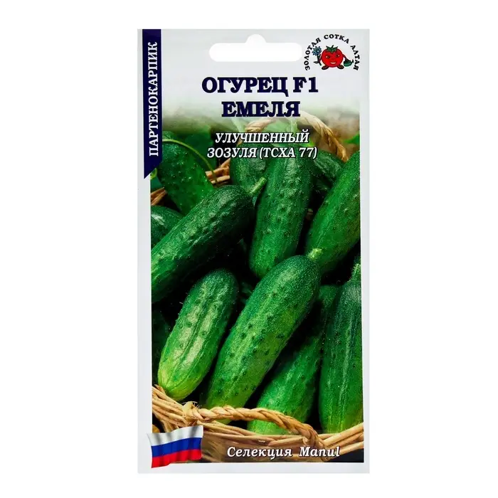 Семена Огурец "Емеля F1" партенокарпический, 0,15 г Семена Огурец "Емеля F1" партенокарпический, 0,15 г