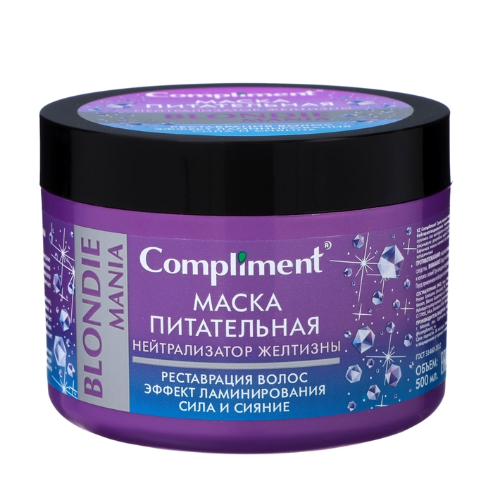 Маска для волос Compliment Blondie Mania «Нейтрализатор желтизны», питательная, 500мл Маска для волос Compliment Blondie Mania «Нейтрализатор желтизны», питательная, 500мл
