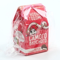 Новый год! Конфеты в коробке «Всего самого вкусного», 60 г
