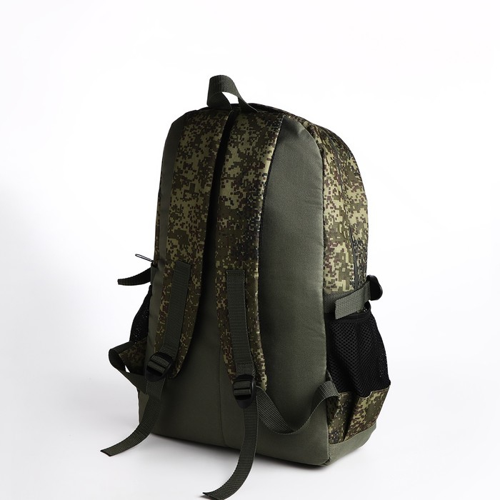 Рюкзак туристический, 22 л, 2 отдела на молниях, 5 наружных карманов, «ЗФТС», цвет камуфляж/хаки Рюкзак туристический, 22 л, 2 отдела на молниях, 5 наружных карманов, «ЗФТС», цвет камуфляж/хаки