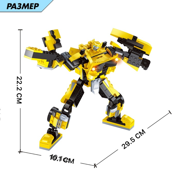 Конструктор «Трансформер Автобот», 2 в 1, 244 детали Конструктор «Трансформер Автобот», 2 в 1, 244 детали