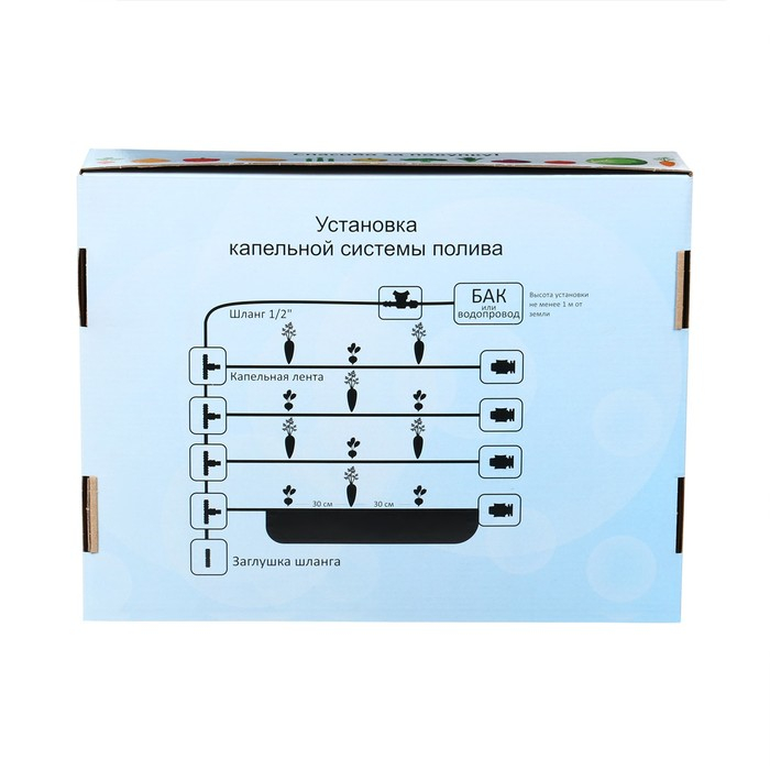 Набор для капельного полива, с капельной лентой 100 м, «Синьор Помидор» ЭКО