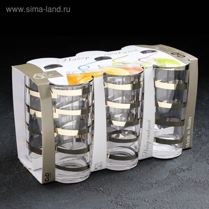 Набор стаканов «Серпантин», 230 мл, 6 шт, цвет напыления золотой Набор стаканов «Серпантин», 230 мл, 6 шт, цвет напыления золотой