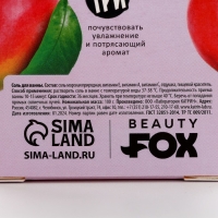 Соль для ванны, увлажнение, 100 г, аромат манго, BEAUTY FOOD