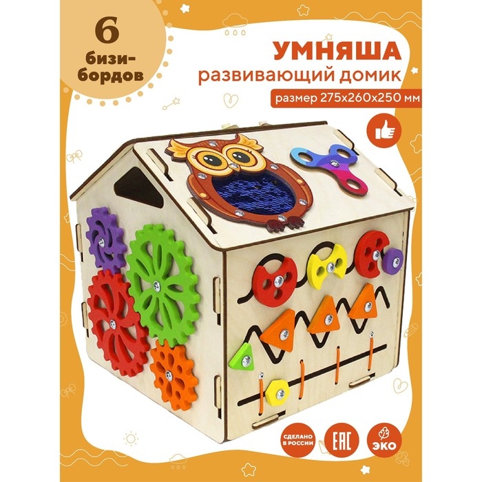 Бизидом «Умняша» Бизидом «Умняша»