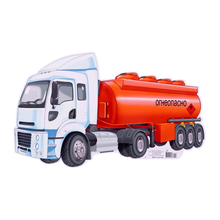 Набор для оформления  Набор для оформления "Городской транспорт!" 19 деталей, А4