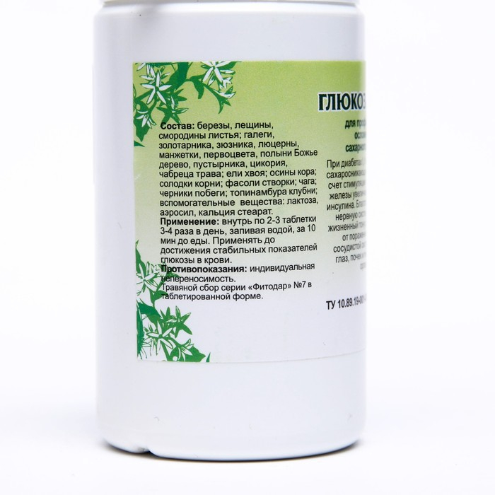 Пищевая добавка «Глюкоза норма», 90 таблеток Пищевая добавка «Глюкоза норма», 90 таблеток