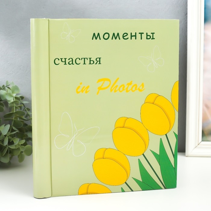 Фотоальбом магнитный 20 листов  Фотоальбом магнитный 20 листов "Тюльпаны. Моменты счастья" 29х24х2 см