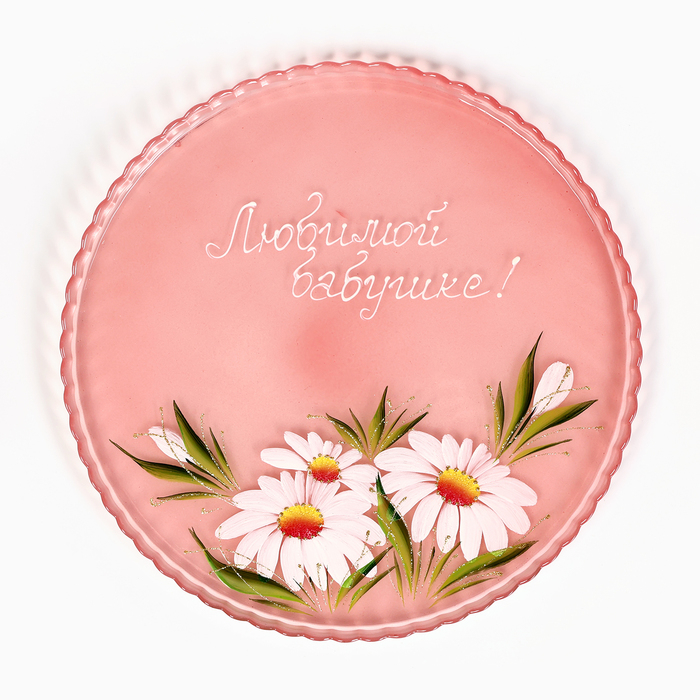 Поднос Любимой бабушке! Красный Поднос Любимой бабушке! Красный