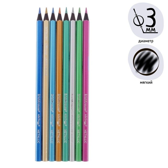 Карандаши 8 цветов ErichKrause Metallic Creative Line, цвета металлик, шестигранные, деревянные, грифель 3 мм, европодвес Карандаши 8 цветов ErichKrause Metallic Creative Line, цвета металлик, шестигранные, деревянные, грифель 3 мм, европодвес