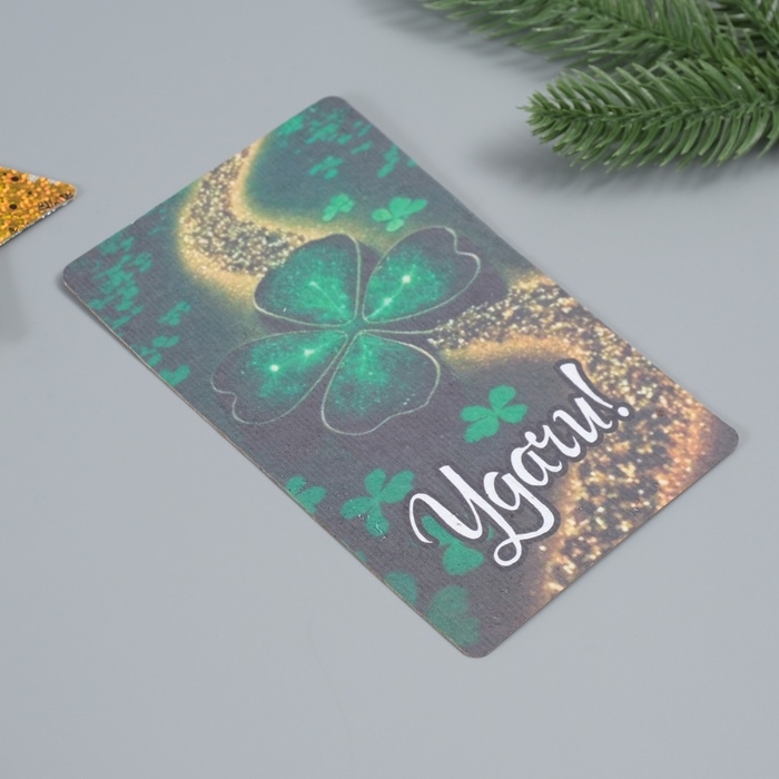 Растущая открытка Растущая открытка "Удачи" 10*15 см