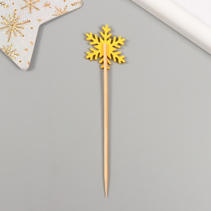 Топпер для творчества Топпер для творчества "Жёлтая снежинка", 11 см (набор 10 шт)