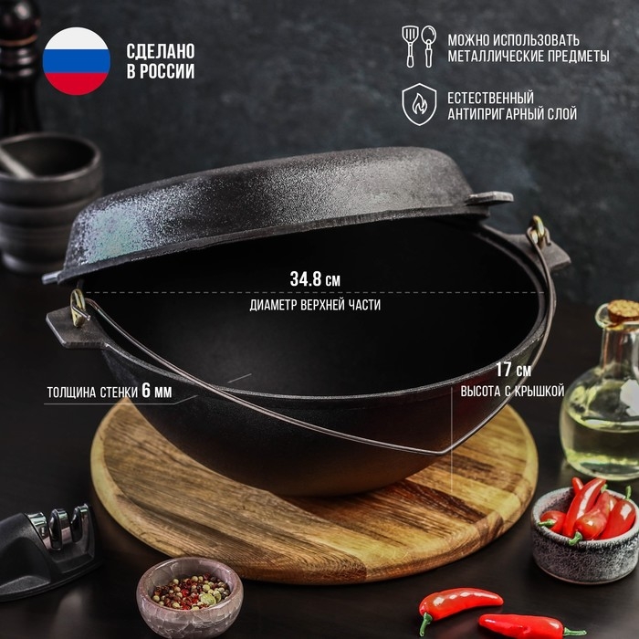 Котёл литой чугунный Magma, 5 л, с дужкой, крышка-сковорода Котёл литой чугунный Magma, 5 л, с дужкой, крышка-сковорода