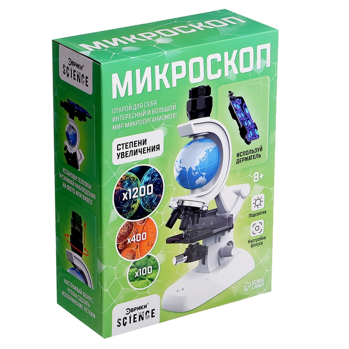 Микроскоп, с планетой, держатель для телефона, подсветка, увеличение x100, x400, x1200 Микроскоп, с планетой, держатель для телефона, подсветка, увеличение x100, x400, x1200