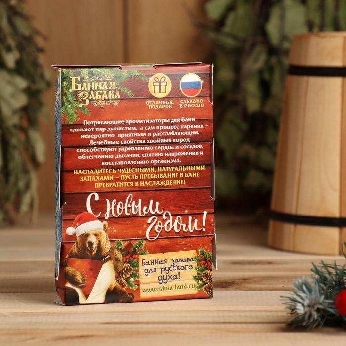 Набор ароматизаторов 2 шт по 100 мл Набор ароматизаторов 2 шт по 100 мл "С новым годом!", пихта, лимон, мята