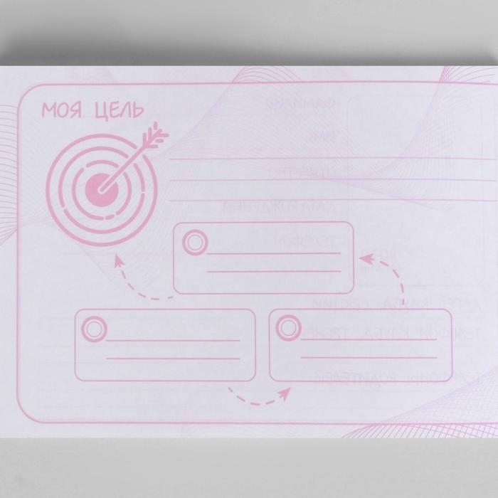 Дневник тренировок «Танцы», 48 листов, 48 листов, 15,3 х 12,4 см