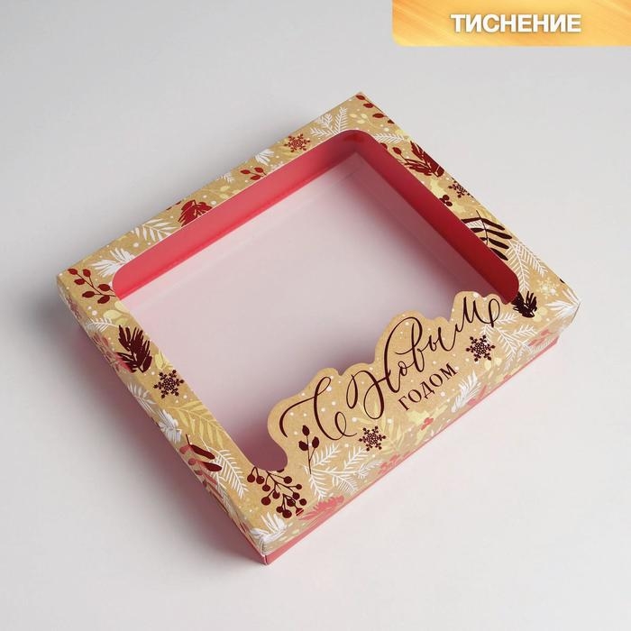 Коробка подарочная новогодняя складная «Farina», 23.5 х 20.5 х 5.5 см, Новый год Коробка подарочная новогодняя складная «Farina», 23.5 х 20.5 х 5.5 см, Новый год