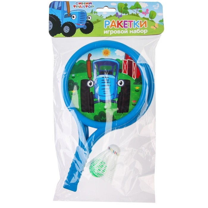 Набор игровой, ракетки и два мячика, Синий трактор Набор игровой, ракетки и два мячика, Синий трактор