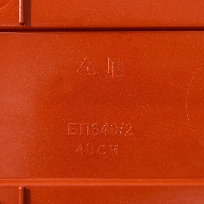 Ящик для цветов с поддоном «Гусеница», цвет МИКС Ящик для цветов с поддоном «Гусеница», цвет МИКС