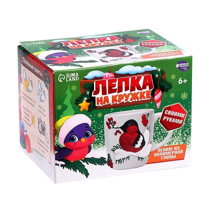Новогодний набор для декора кружки полимерной глиной «Новый год! Снегирь на ветке» Новогодний набор для декора кружки полимерной глиной «Новый год! Снегирь на ветке»