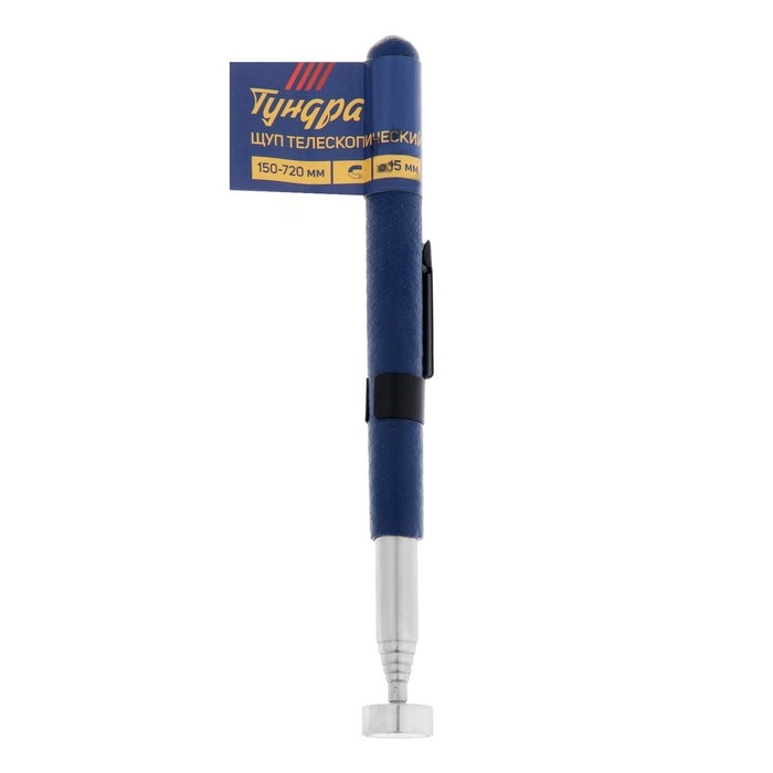 Магнит телескопический ТУНДРА, диаметр 15 мм, 150 - 720 мм, до 1.5 кг Магнит телескопический ТУНДРА, диаметр 15 мм, 150 - 720 мм, до 1.5 кг