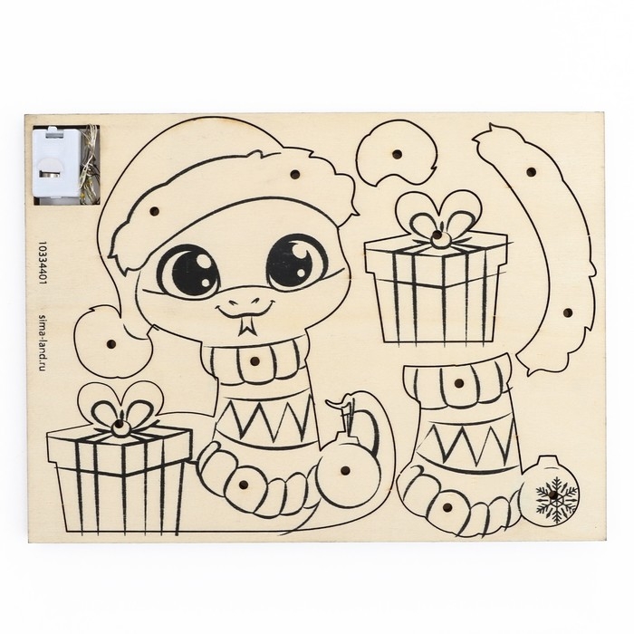 Набор для творчества «Новогодний ночник. Змея» Набор для творчества «Новогодний ночник. Змея»