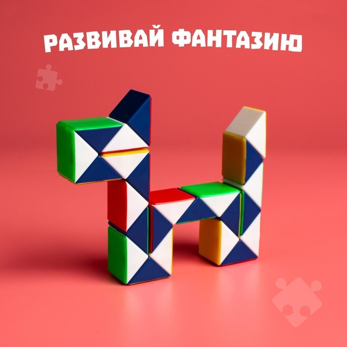 Головоломка «Змейка», мини Головоломка «Змейка», мини