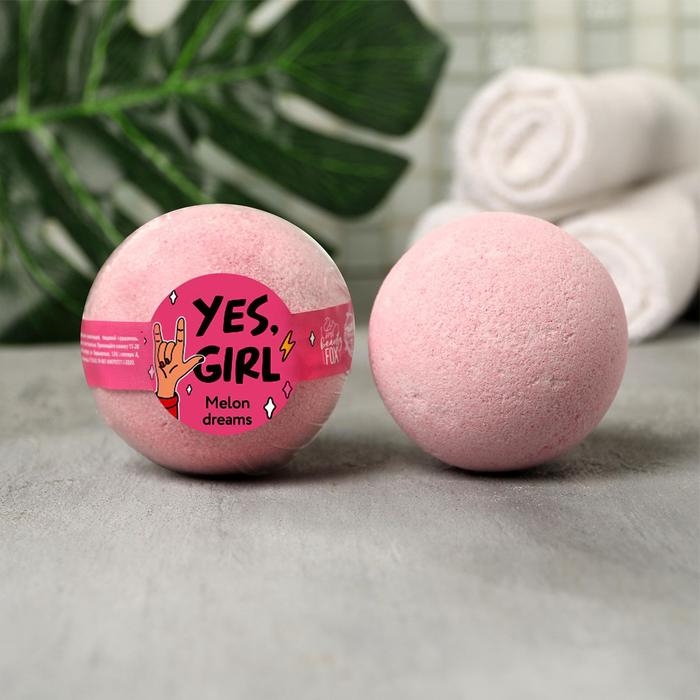 Бомбочка для ванны Yes, girl, 130 г, аромат дыни, BEAUTY FОХ Бомбочка для ванны Yes, girl, 130 г, аромат дыни, BEAUTY FОХ