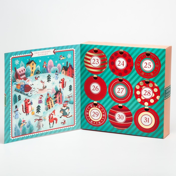 Подарочный набор развивающих, тактильных мячиков «Адвент-календарь», 9 шт., новогодняя подарочная упаковка, Крошка Я Подарочный набор развивающих, тактильных мячиков «Адвент-календарь», 9 шт., новогодняя подарочная упаковка, Крошка Я